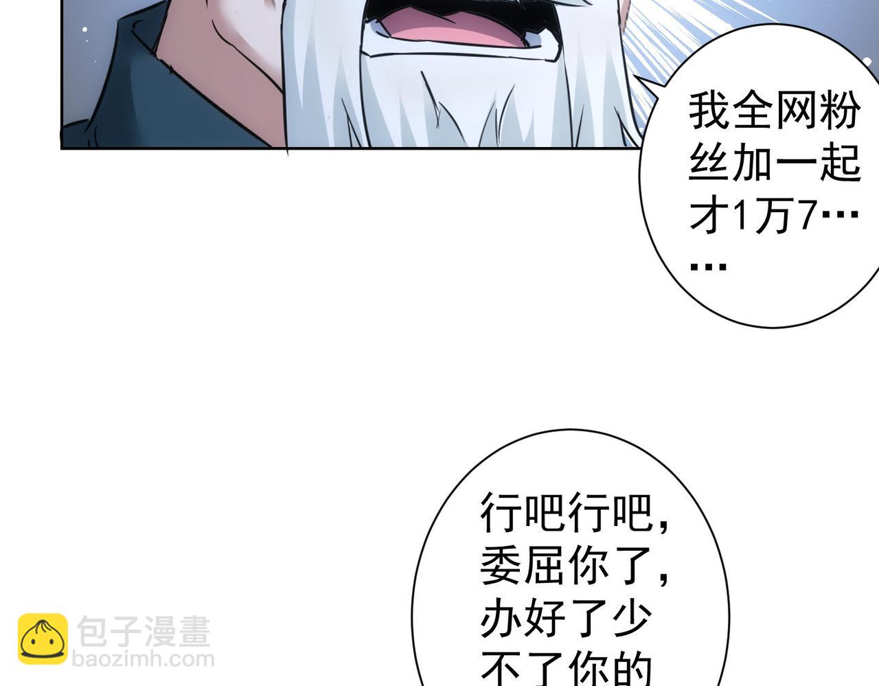 第244话 选秀(1/3)-第244话