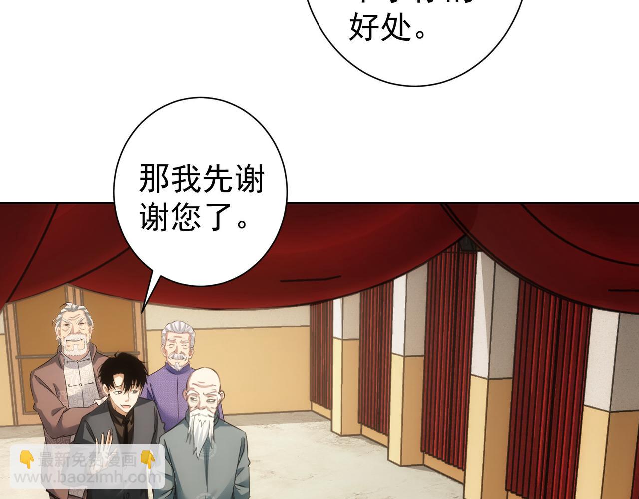 第244话 选秀(1/3)-第244话