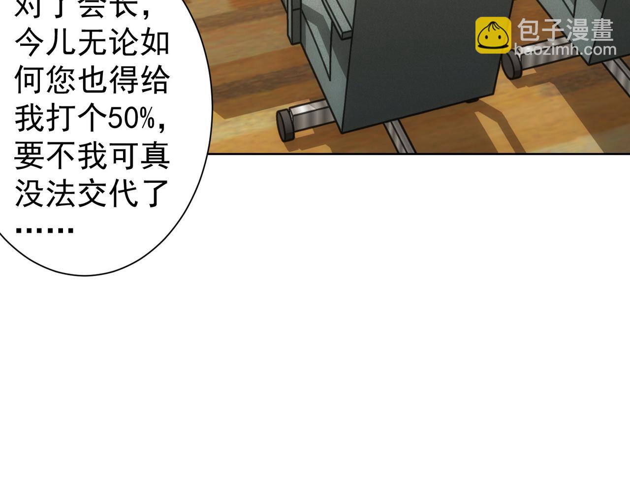 第244话 选秀(1/3)-第244话