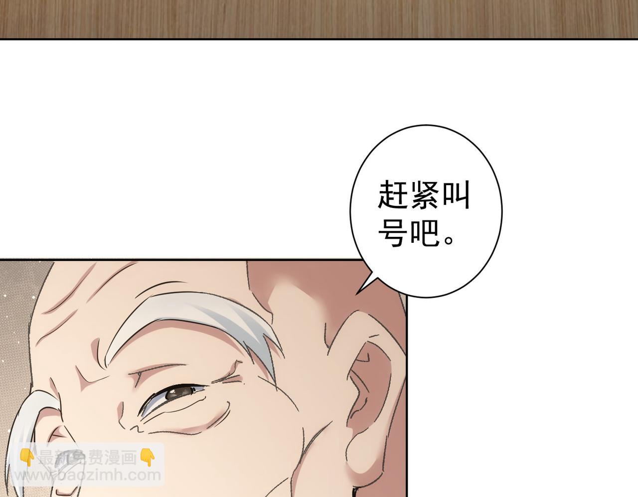 第244话 选秀(1/3)-第244话