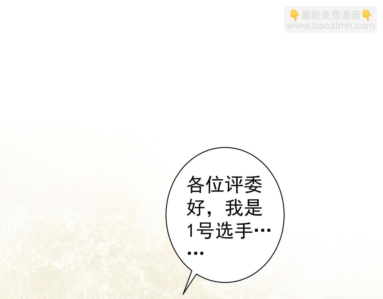 第244话 选秀(1/3)-第244话