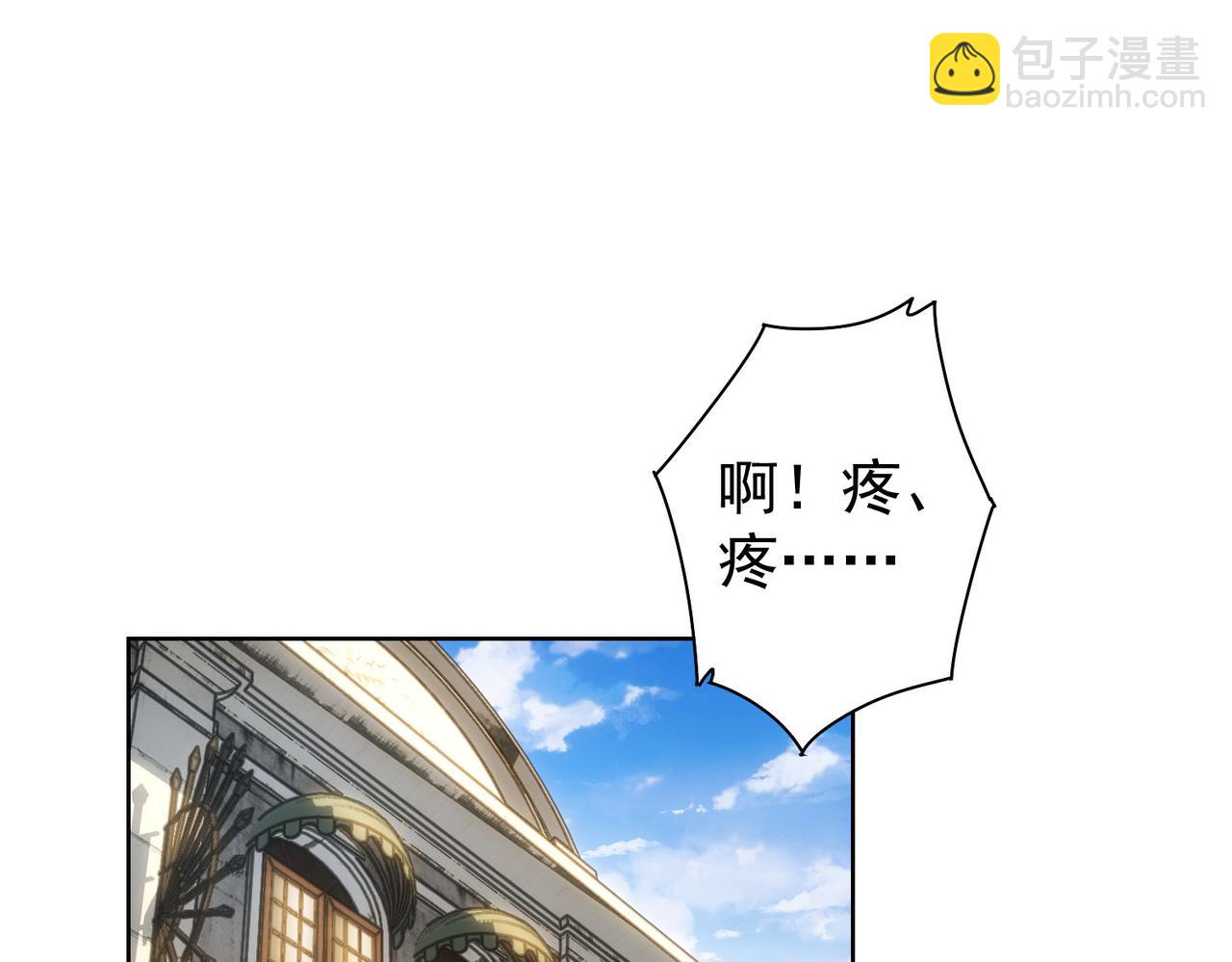 第244话 选秀(1/3)-第244话