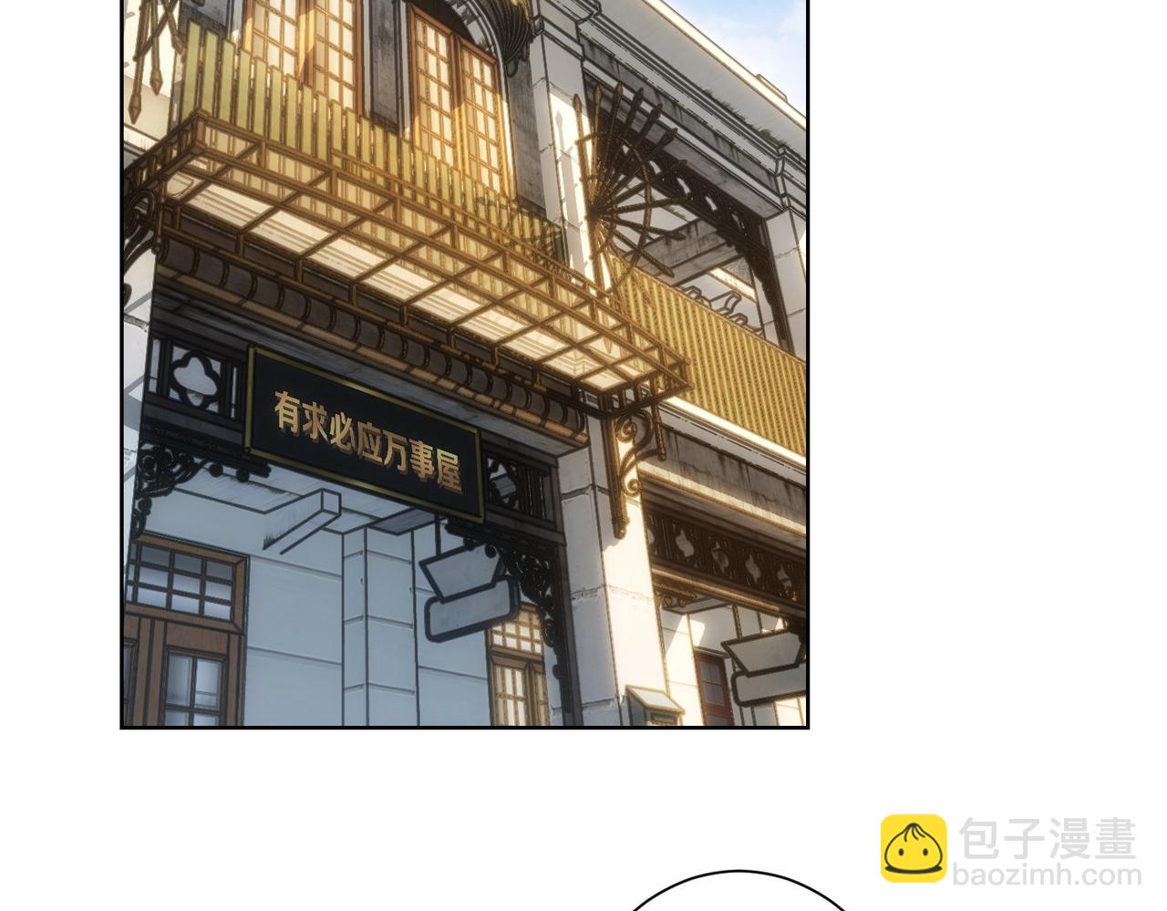 第244话 选秀(1/3)-第244话