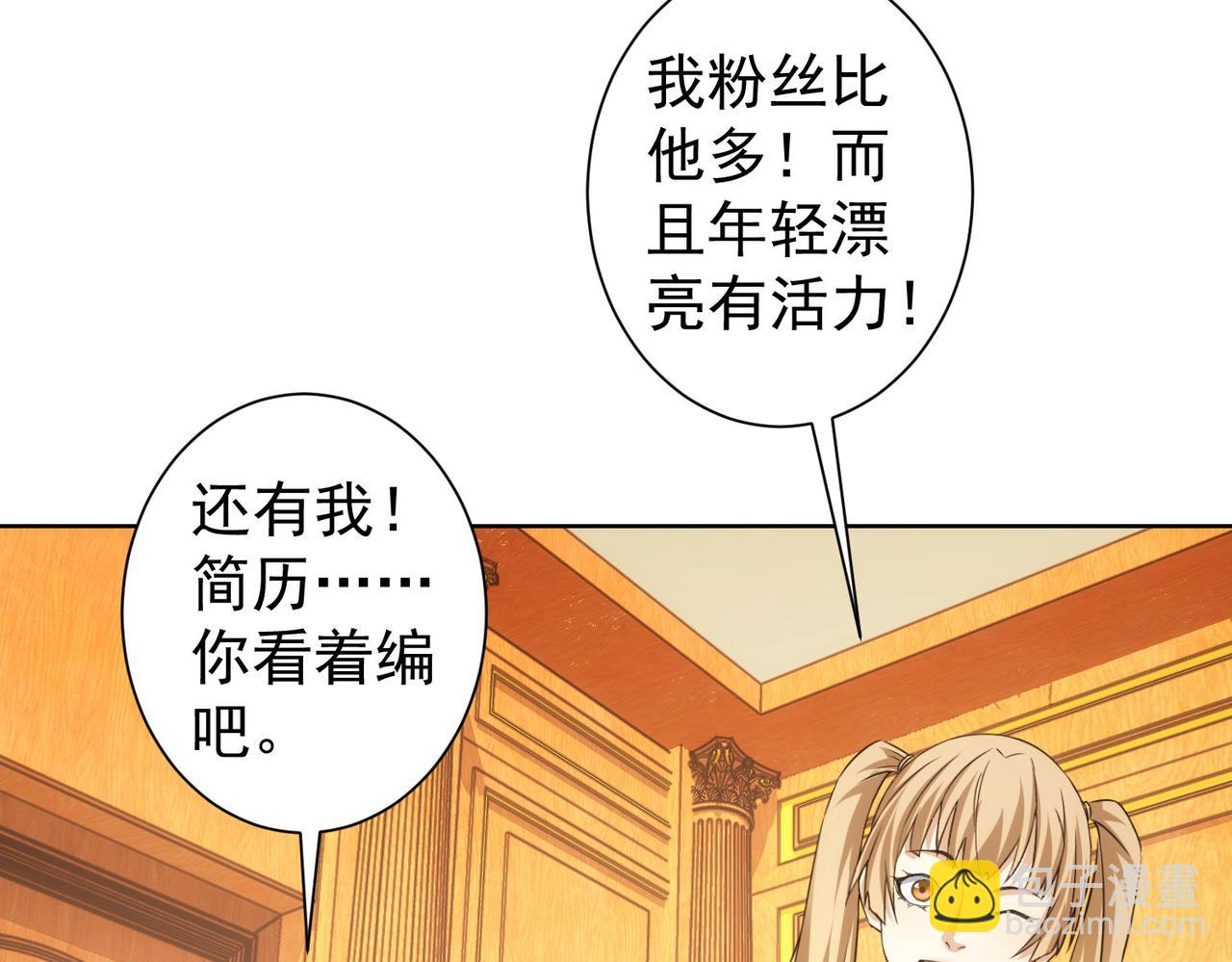 第244话 选秀(1/3)-第244话