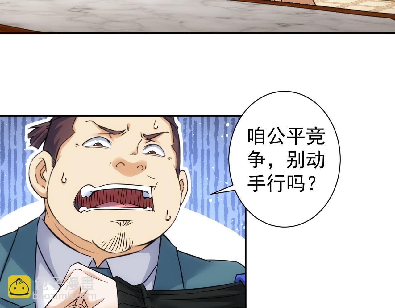 第244话 选秀(1/3)-第244话