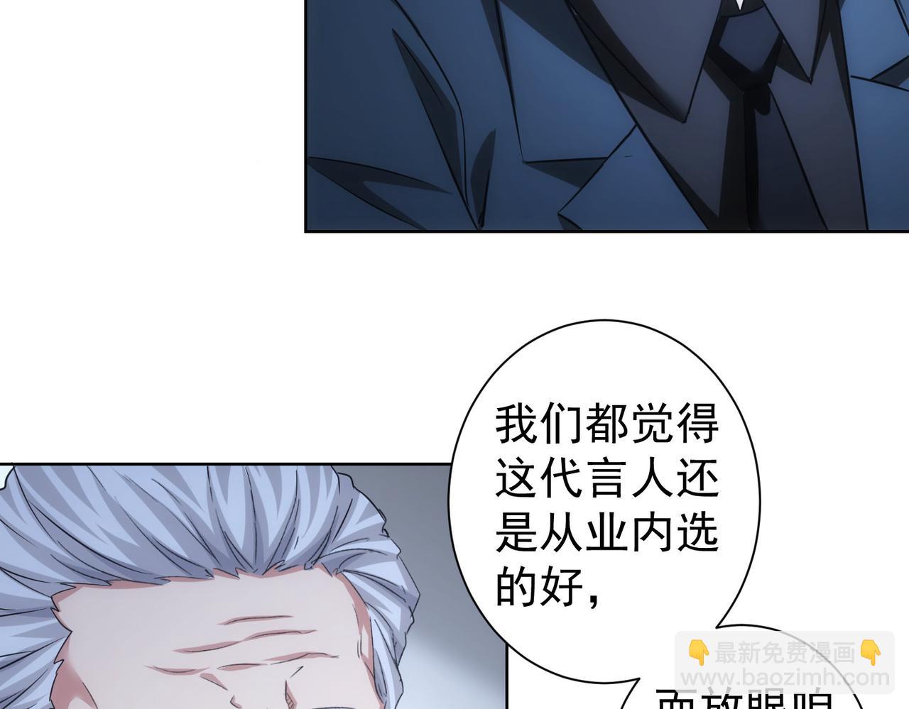 第246话 花样老太爷(1/3)-第246话