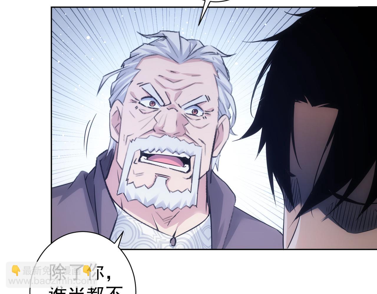 第246话 花样老太爷(1/3)-第246话