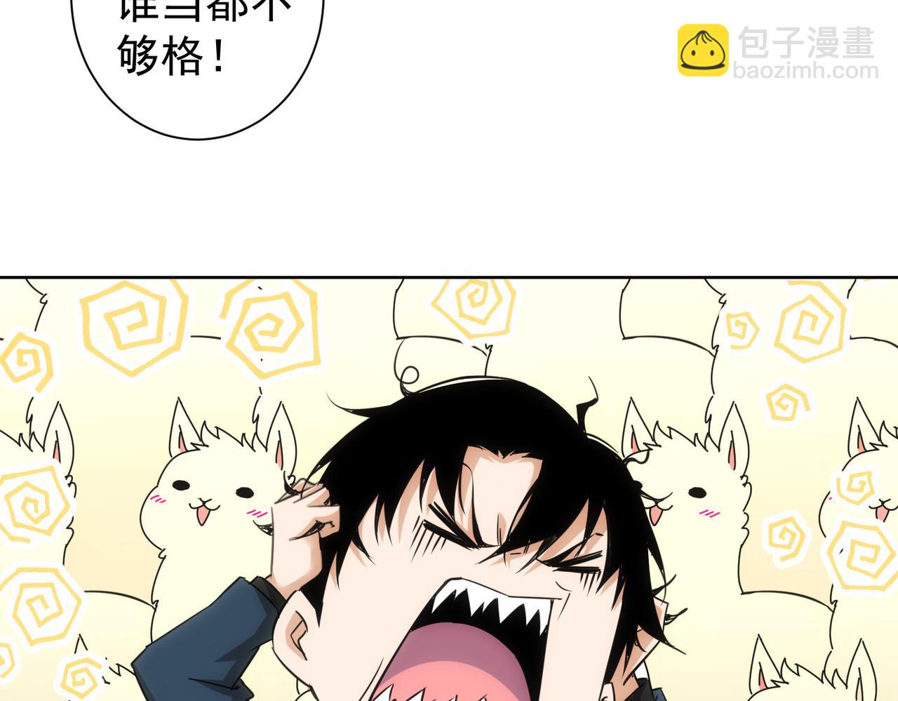 第246话 花样老太爷(1/3)-第246话
