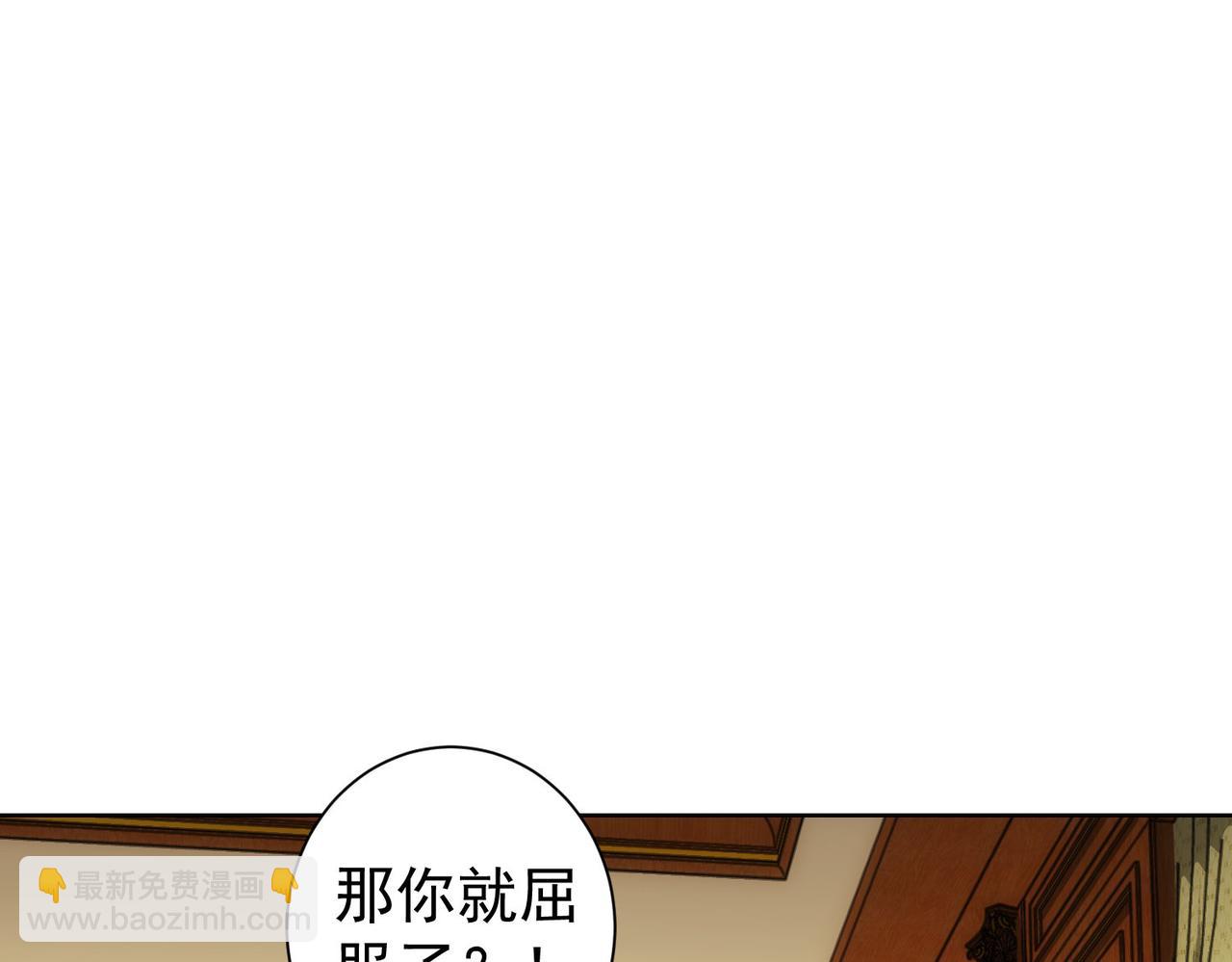 第246话 花样老太爷(1/3)-第246话