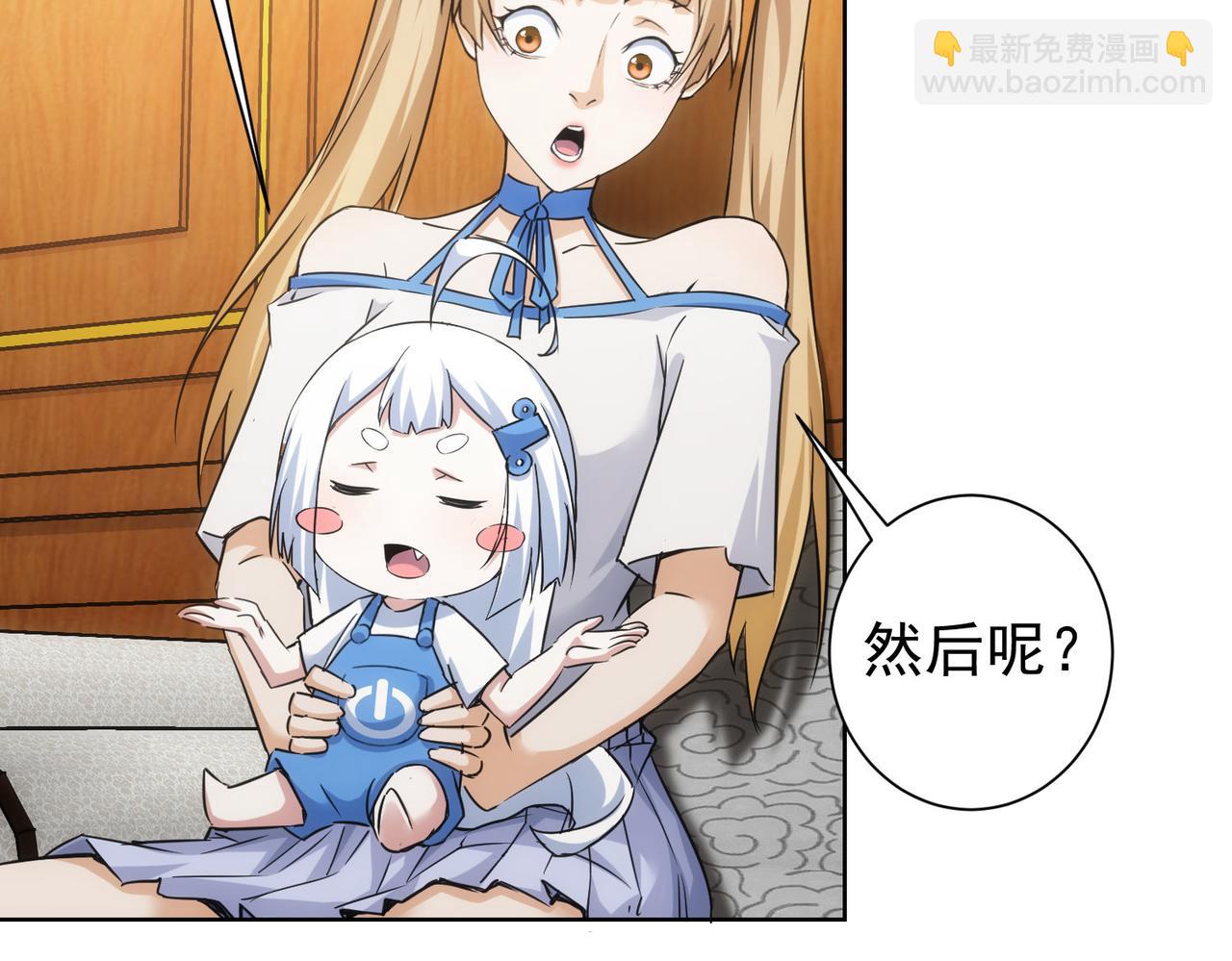 第246话 花样老太爷(1/3)-第246话