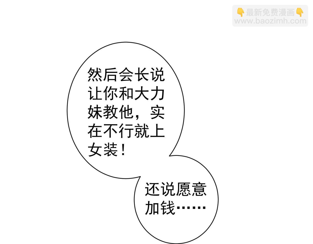 第246话 花样老太爷(1/3)-第246话