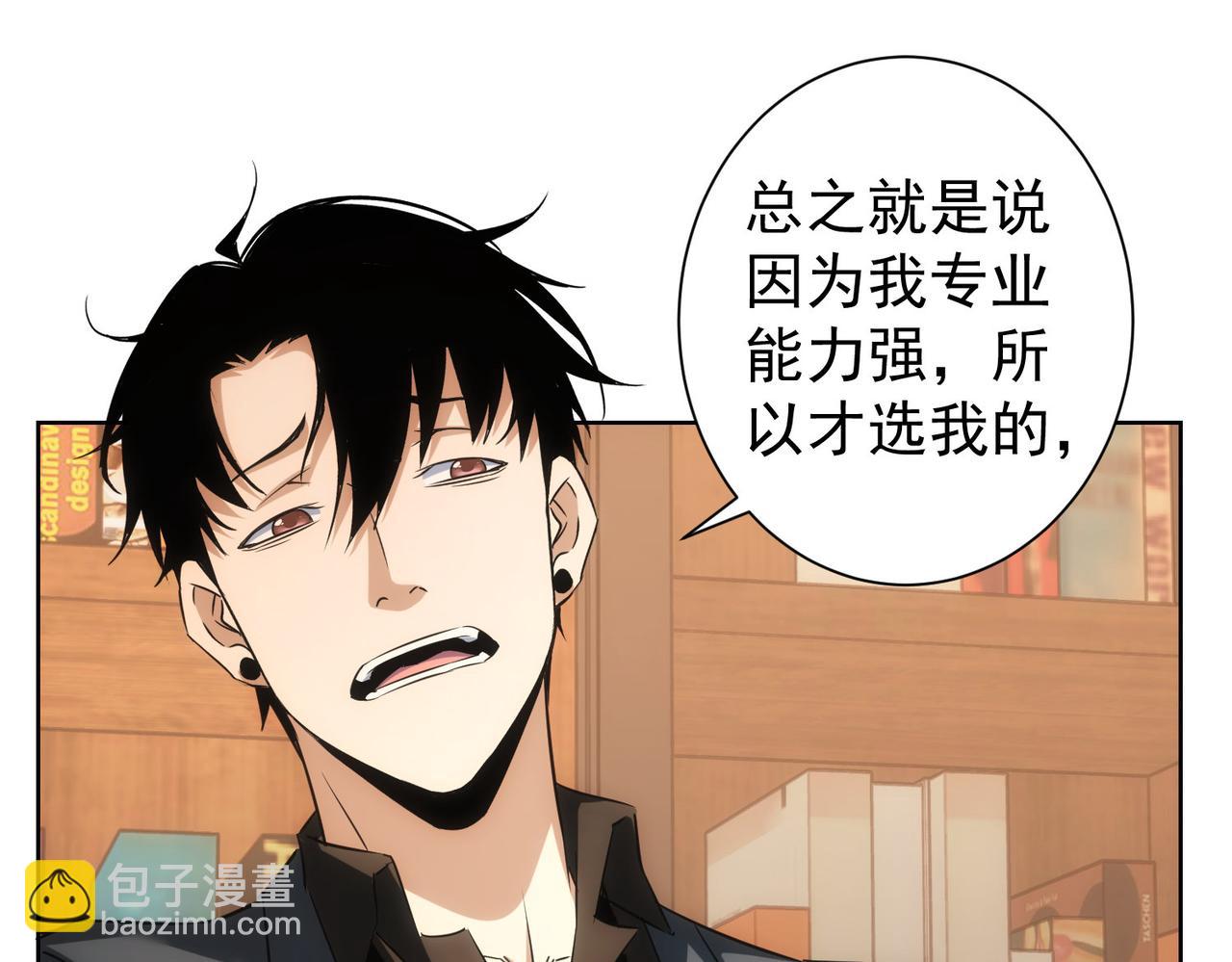 第246话 花样老太爷(1/3)-第246话