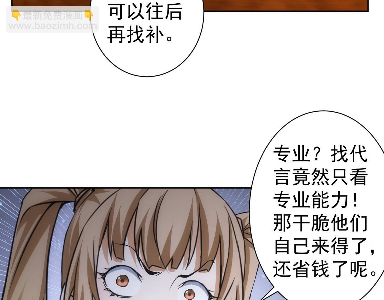 第246话 花样老太爷(1/3)-第246话