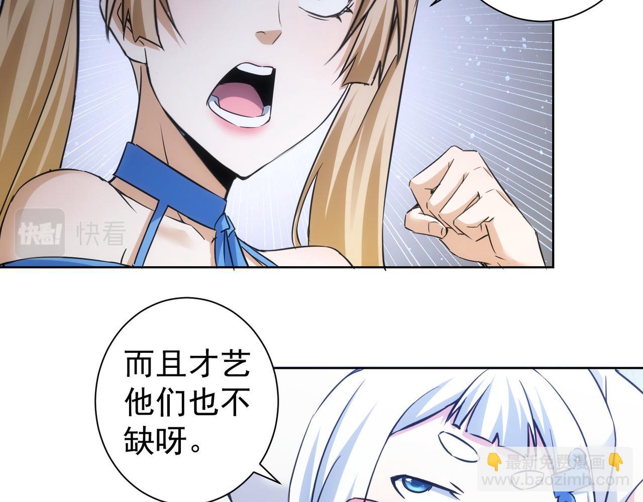 第246话 花样老太爷(1/3)-第246话