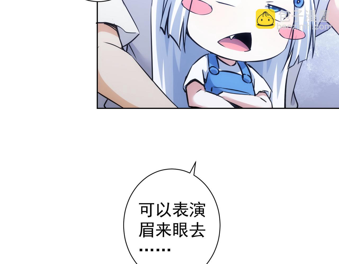 第246话 花样老太爷(1/3)-第246话