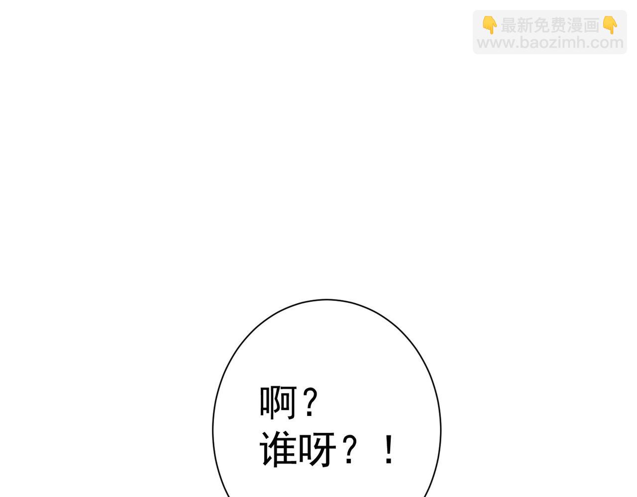 第246话 花样老太爷(1/3)-第246话