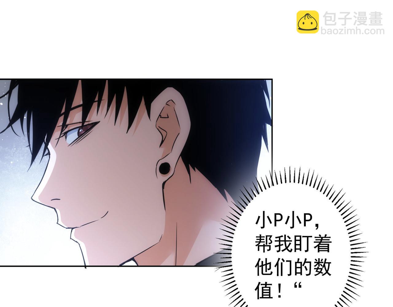 第246话 花样老太爷(1/3)-第246话