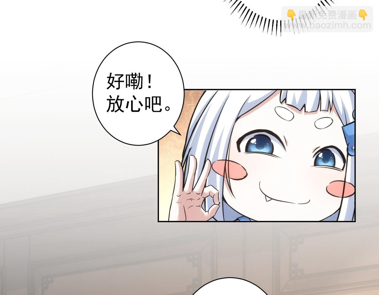 第246话 花样老太爷(1/3)-第246话