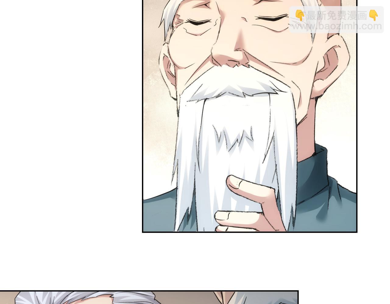 第246话 花样老太爷(1/3)-第246话