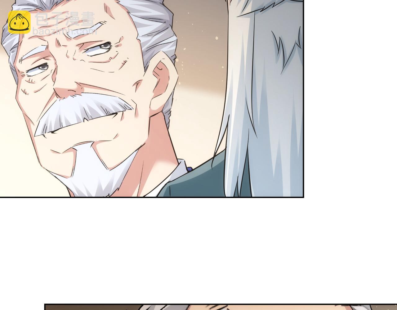 第246话 花样老太爷(1/3)-第246话