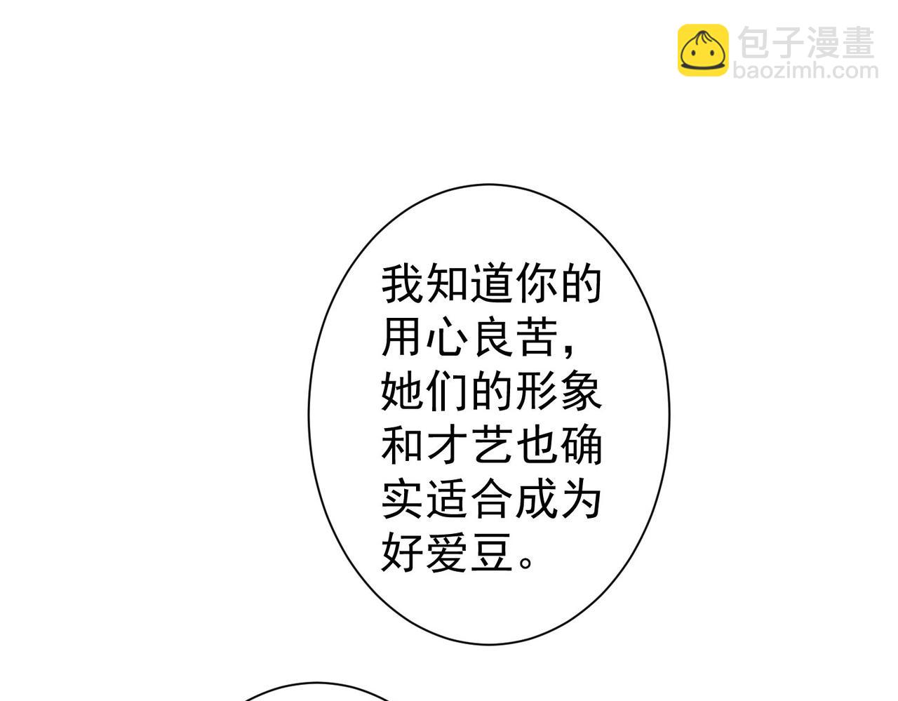 第246话 花样老太爷(1/3)-第246话