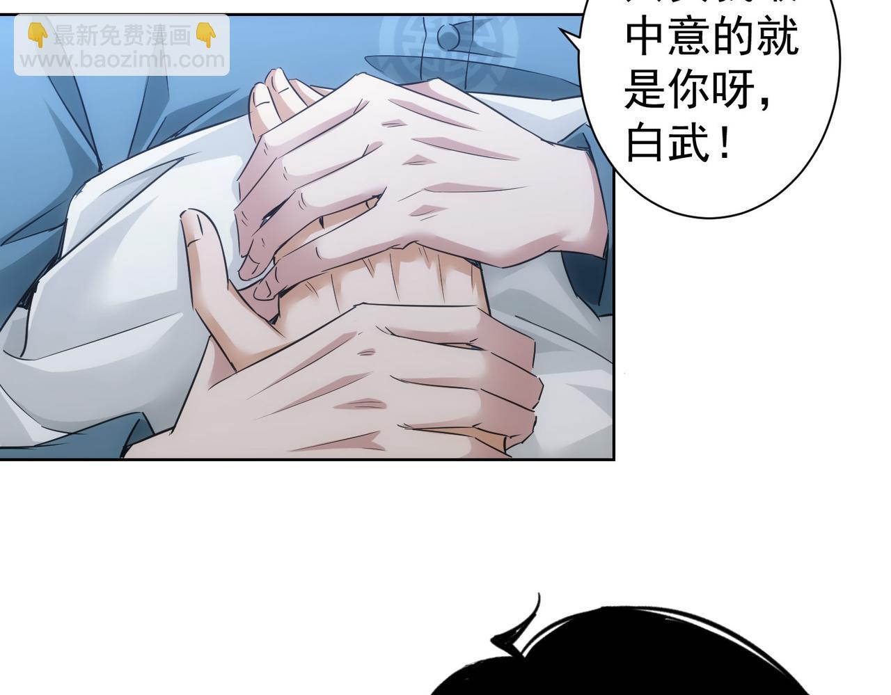 第246话 花样老太爷(1/3)-第246话