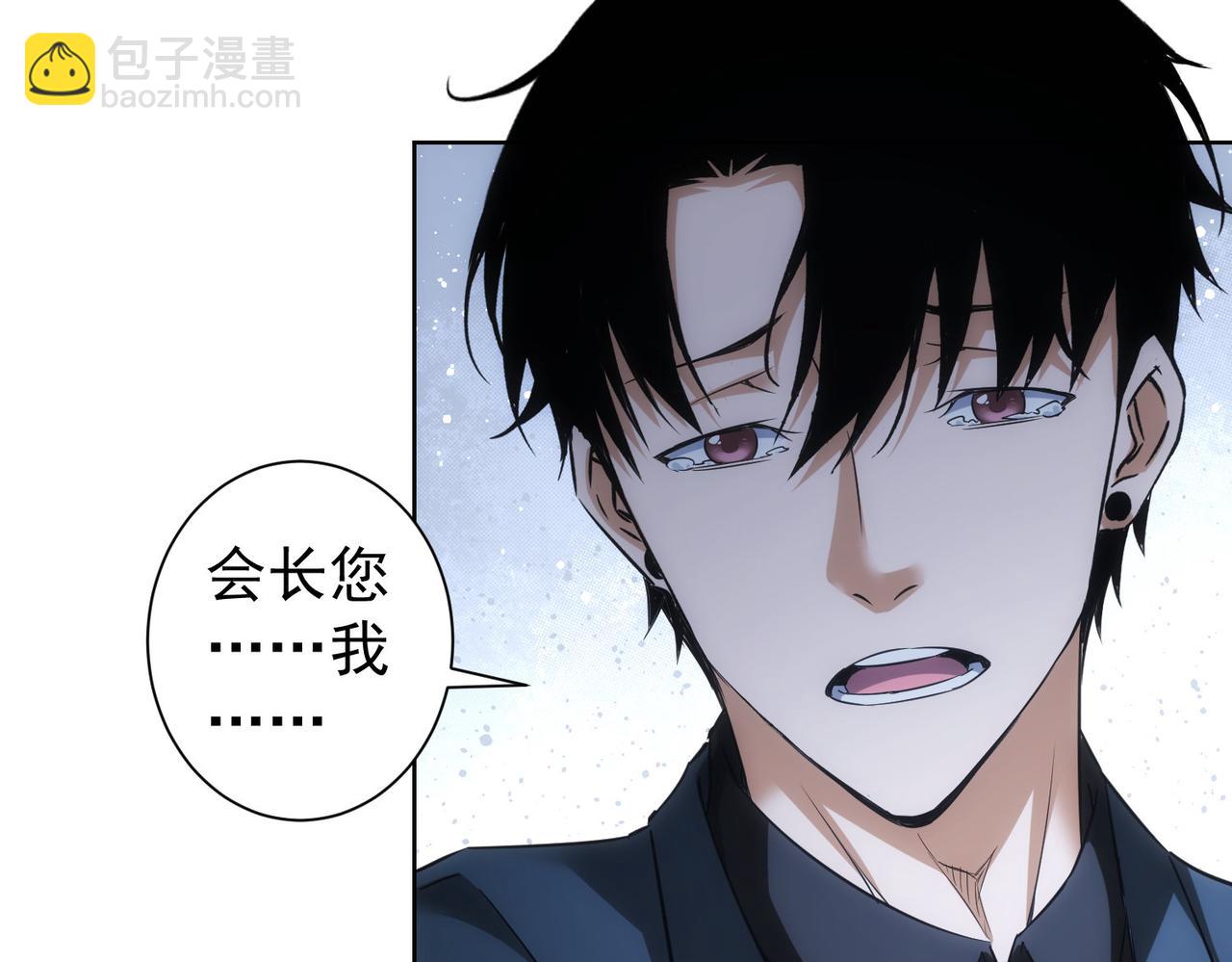第246话 花样老太爷(1/3)-第246话