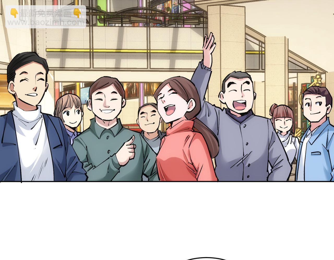 第248话 极限挑战(1/3)-第248话