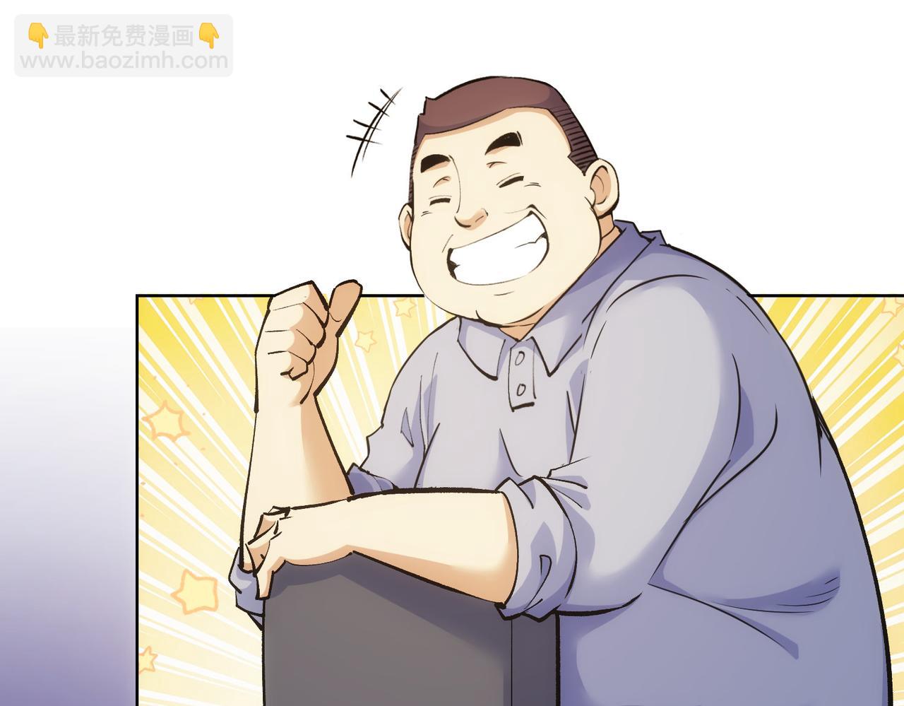 第248话 极限挑战(1/3)-第248话
