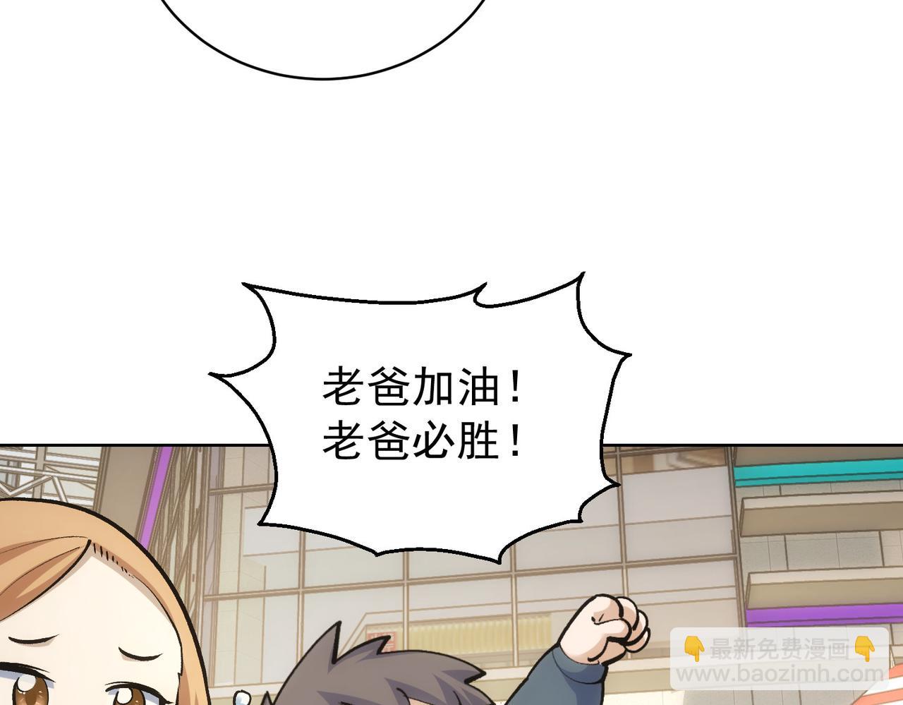 第248话 极限挑战(1/3)-第248话