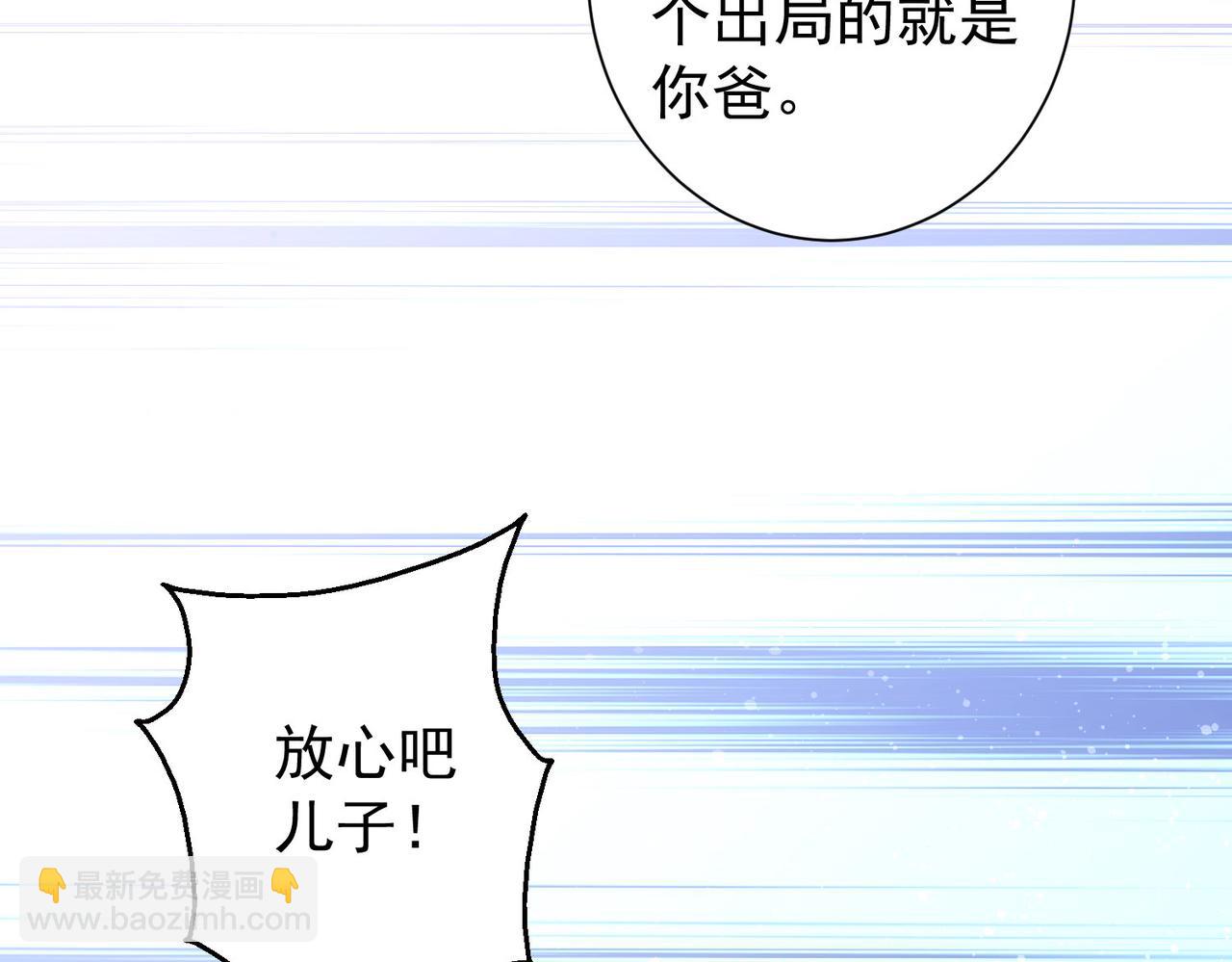 第248话 极限挑战(1/3)-第248话