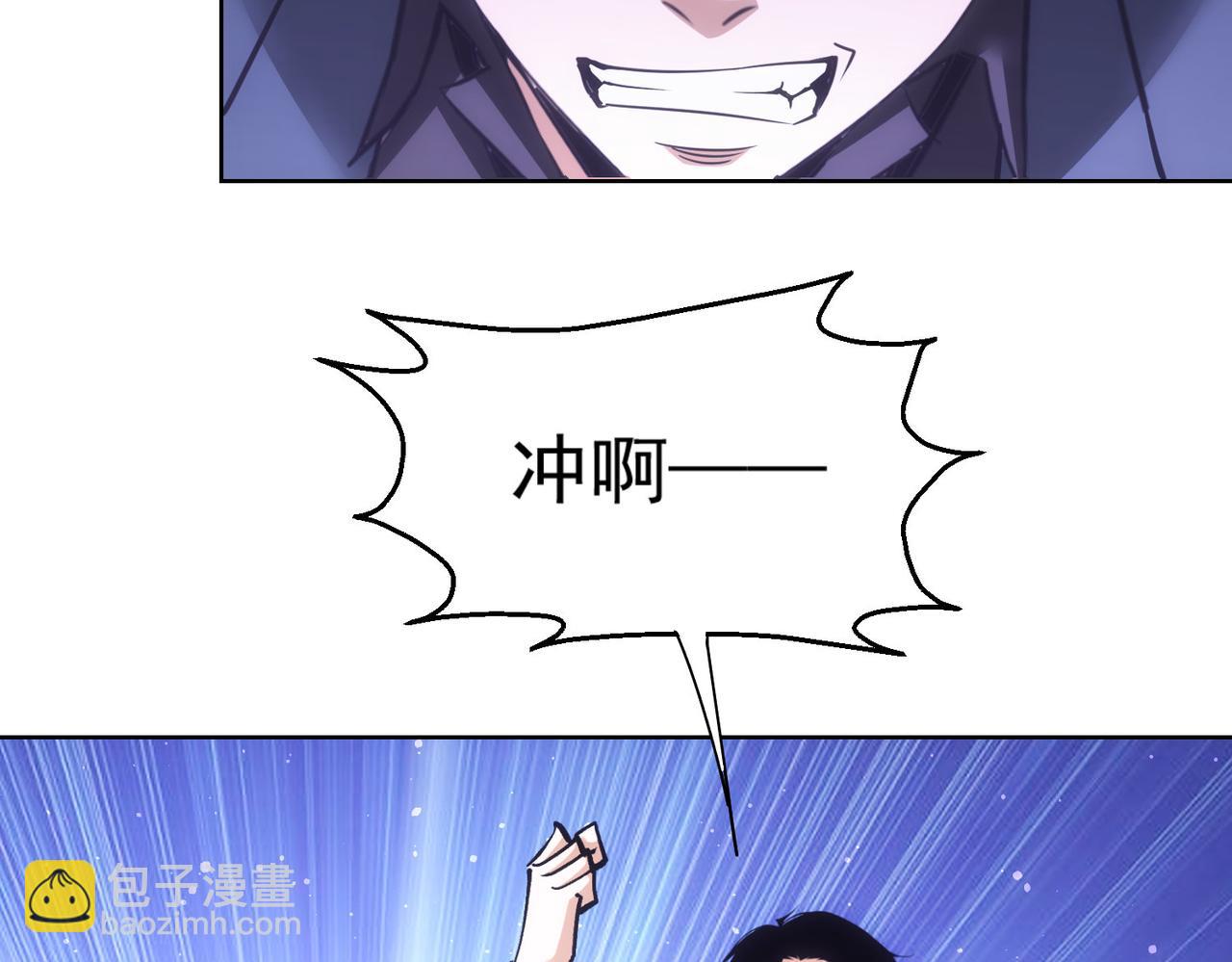 第248话 极限挑战(1/3)-第248话