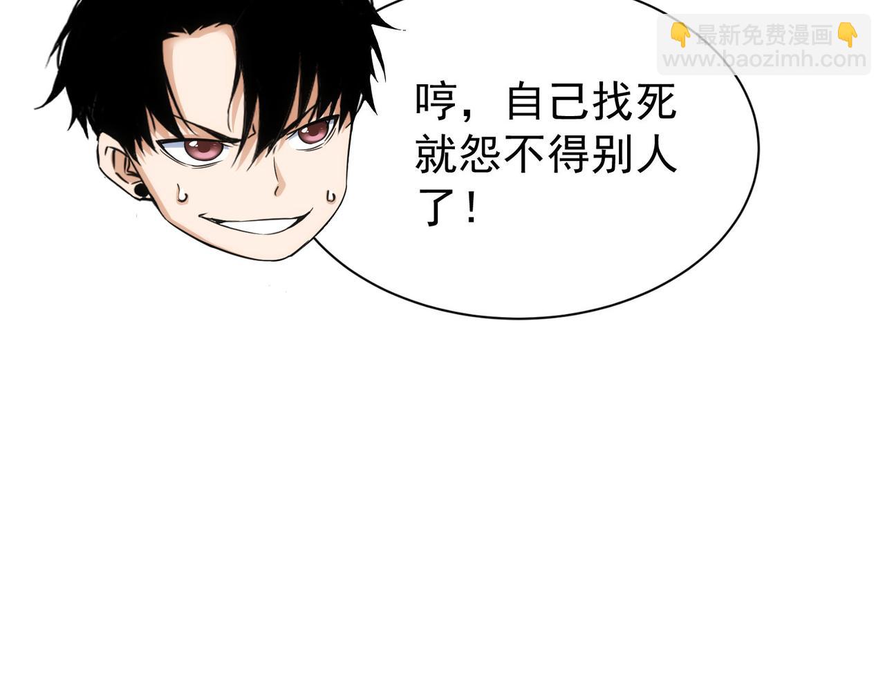第248话 极限挑战(1/3)-第248话