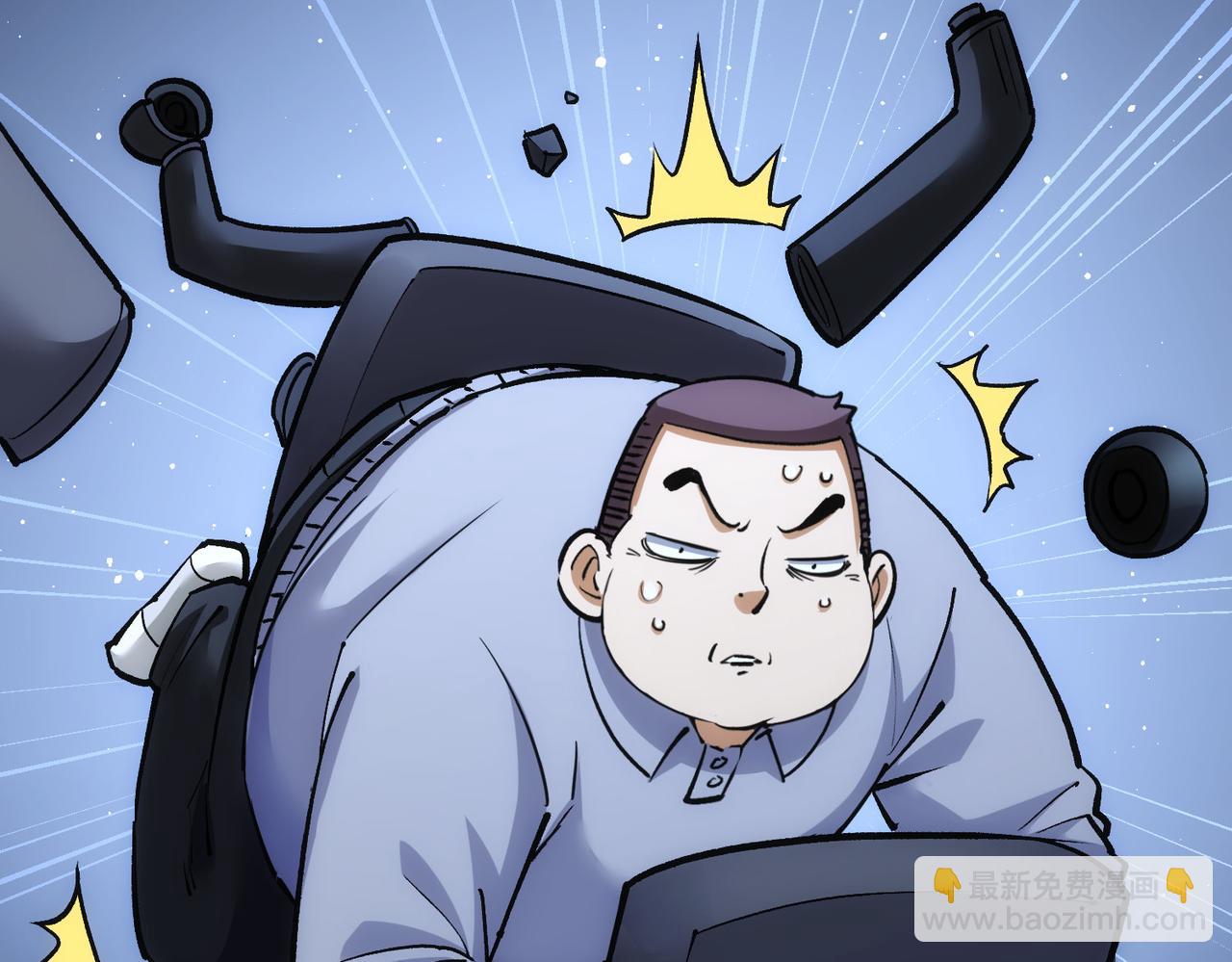 第248话 极限挑战(1/3)-第248话