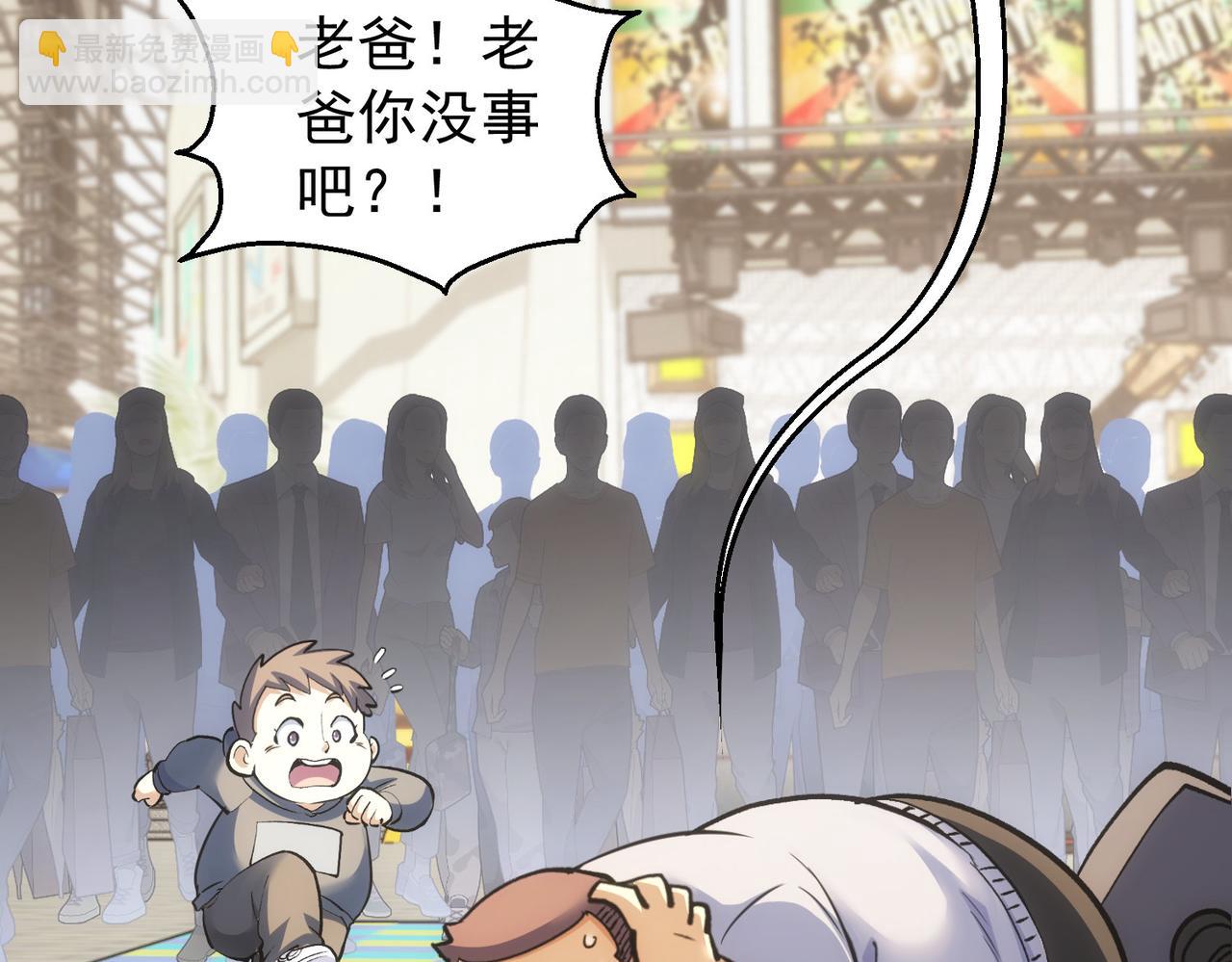 第248话 极限挑战(1/3)-第248话