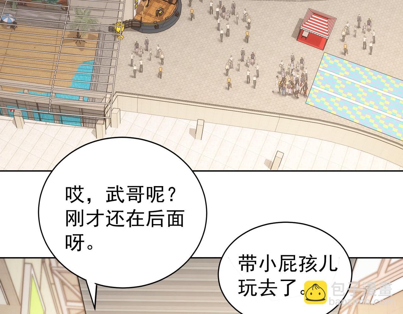 第248话 极限挑战(1/3)-第248话
