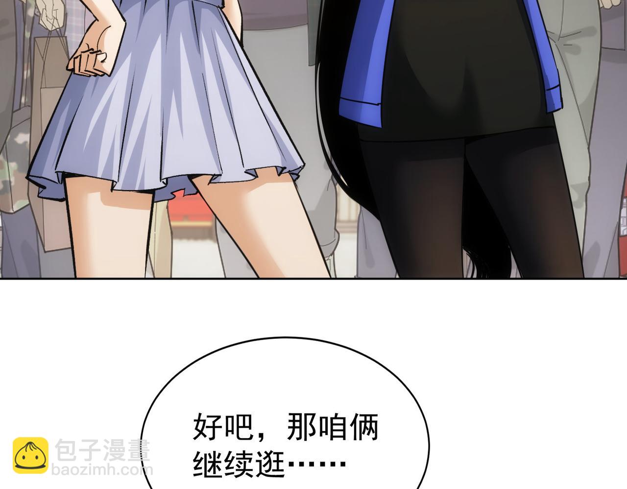 第248话 极限挑战(1/3)-第248话
