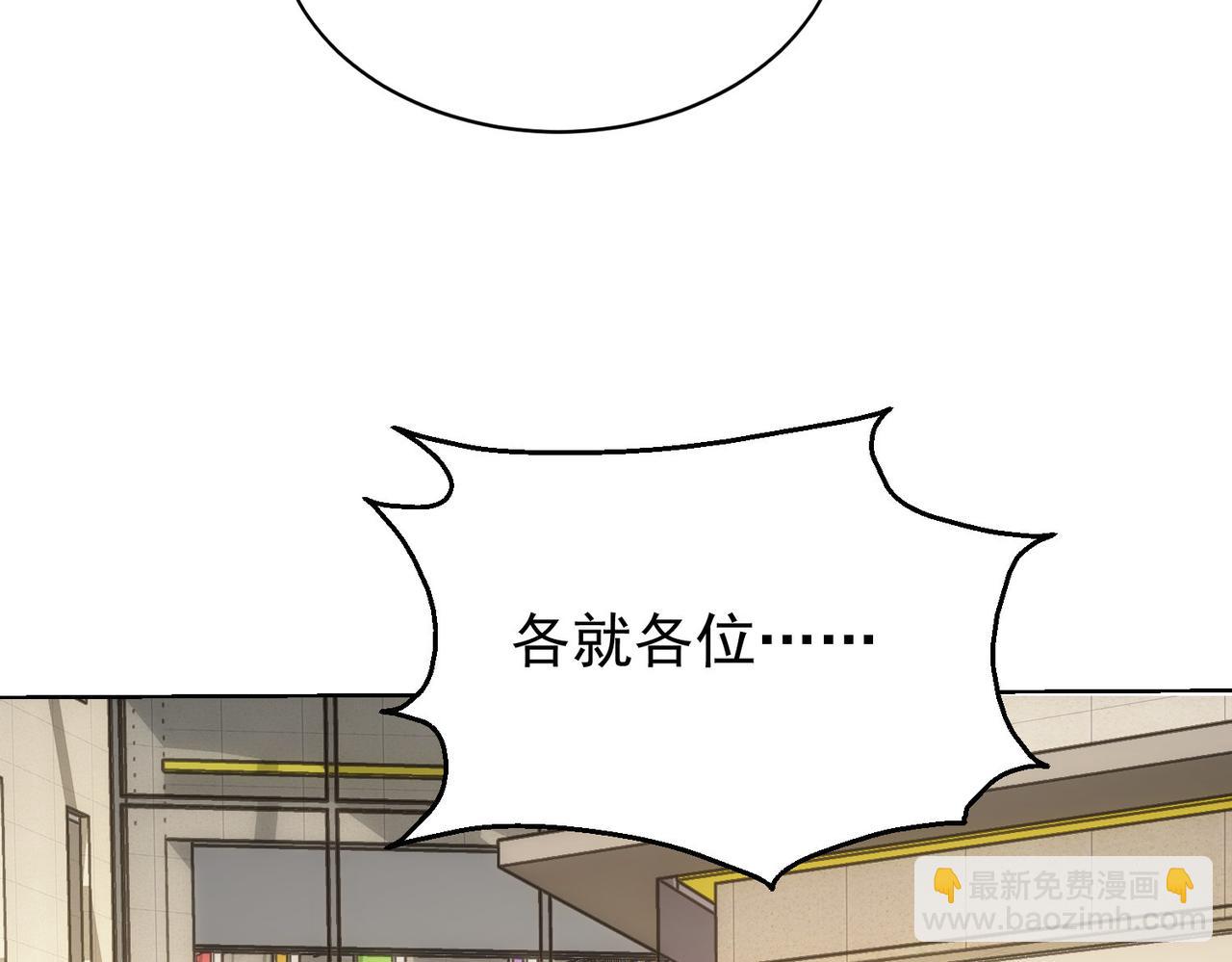 第248话 极限挑战(1/3)-第248话