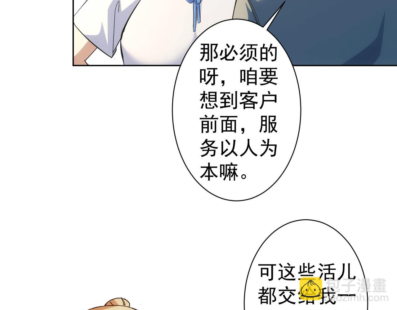 第250话 偷虎贼(1/3)-第250话