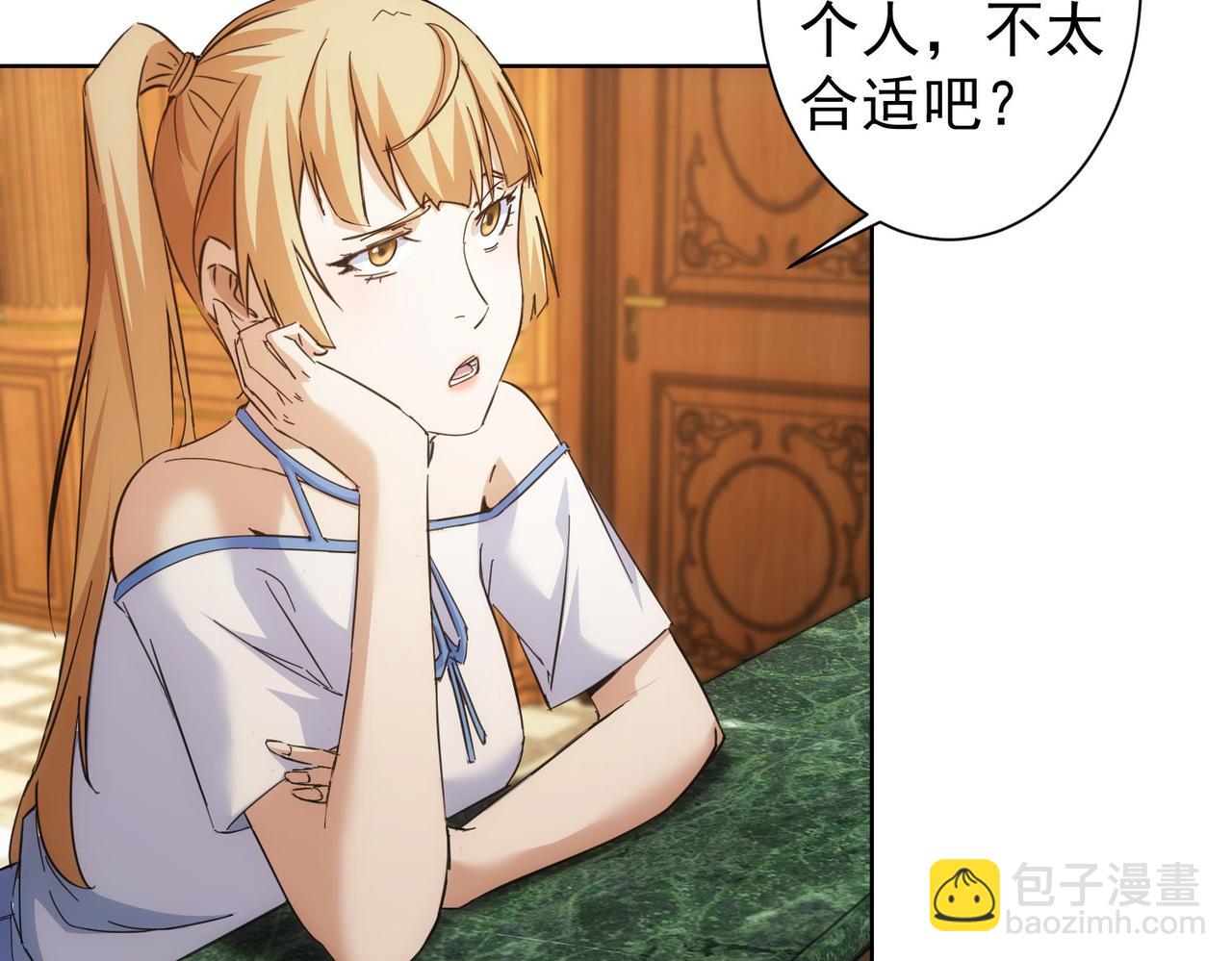 第250话 偷虎贼(1/3)-第250话