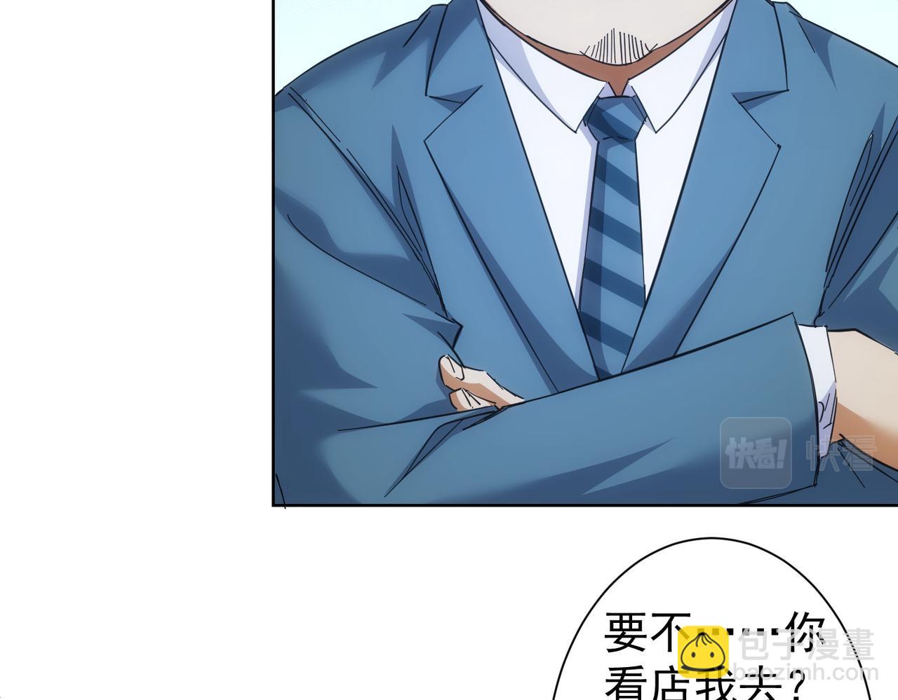 第250话 偷虎贼(1/3)-第250话