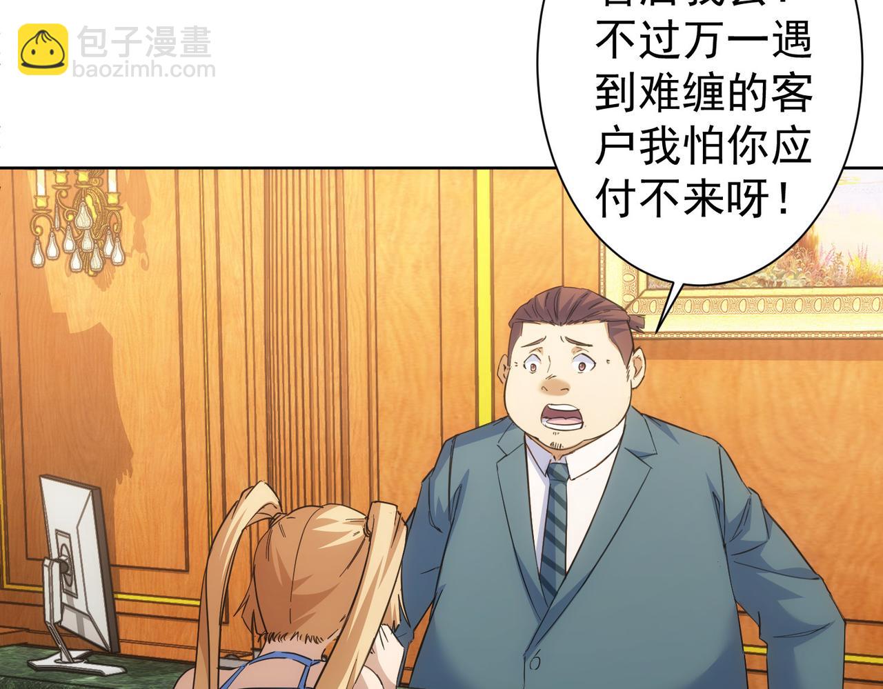 第250话 偷虎贼(1/3)-第250话