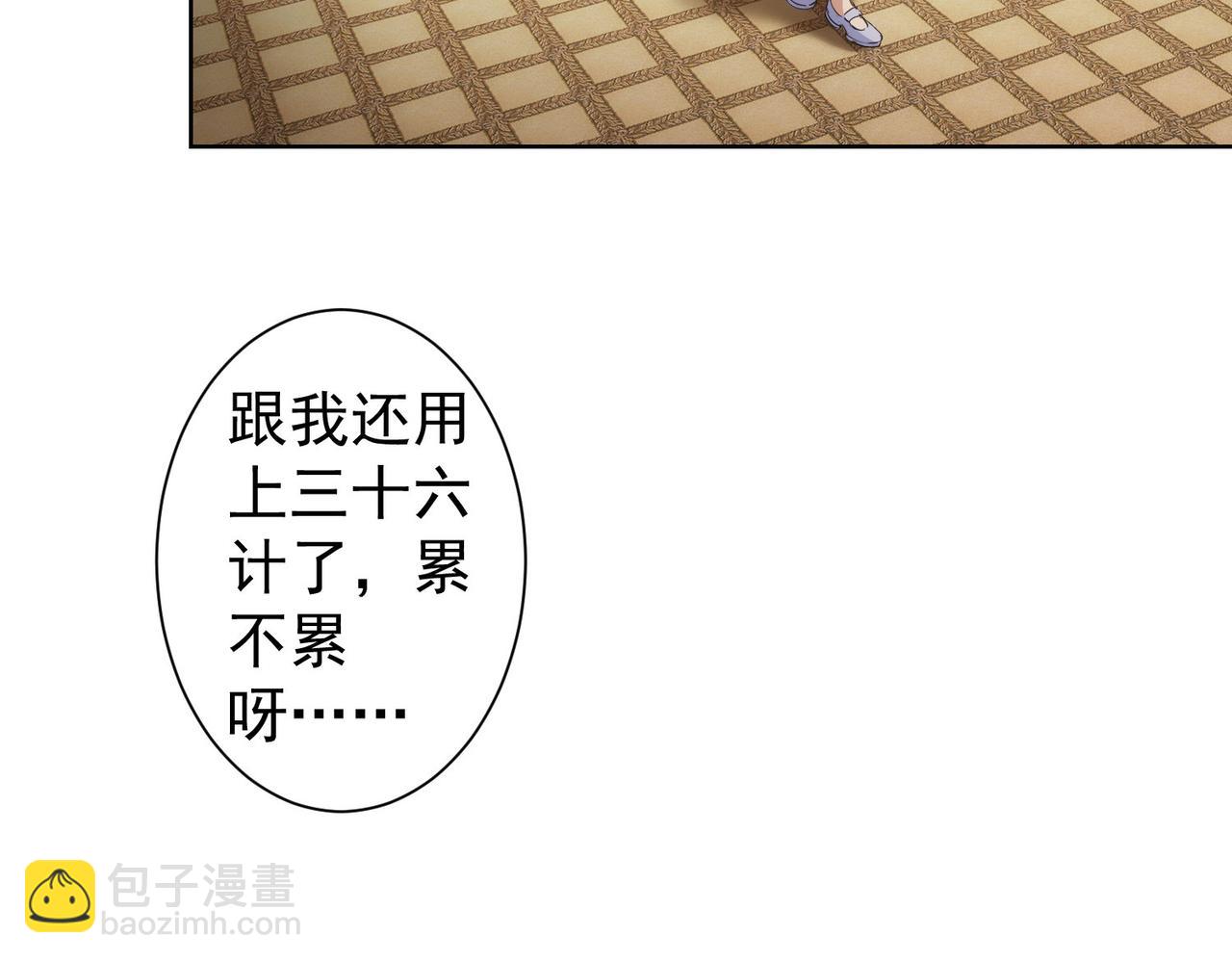 第250话 偷虎贼(1/3)-第250话
