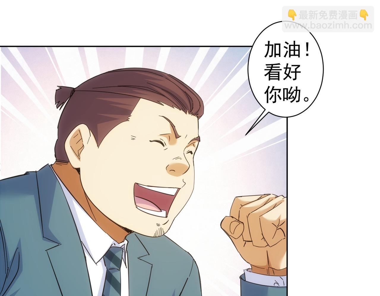 第250话 偷虎贼(1/3)-第250话