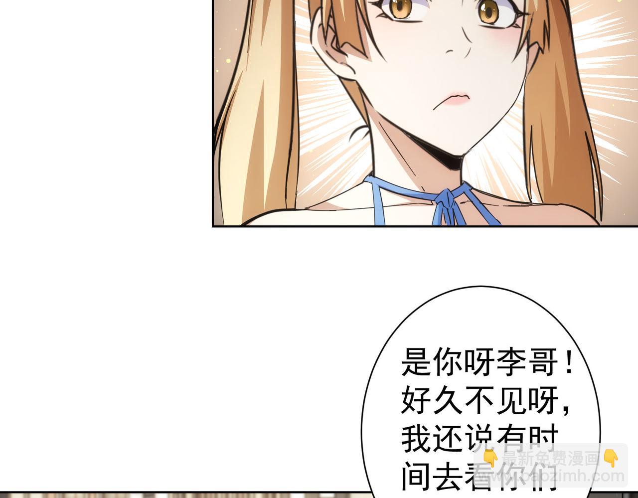 第250话 偷虎贼(1/3)-第250话