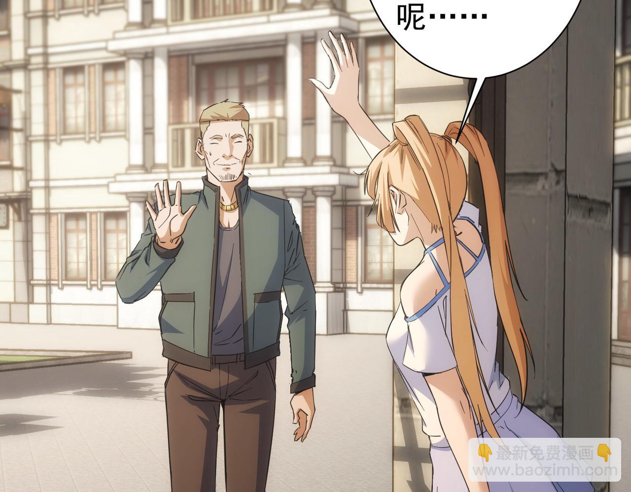 第250话 偷虎贼(1/3)-第250话