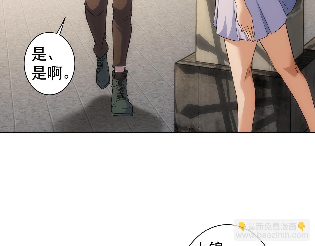 第250话 偷虎贼(1/3)-第250话