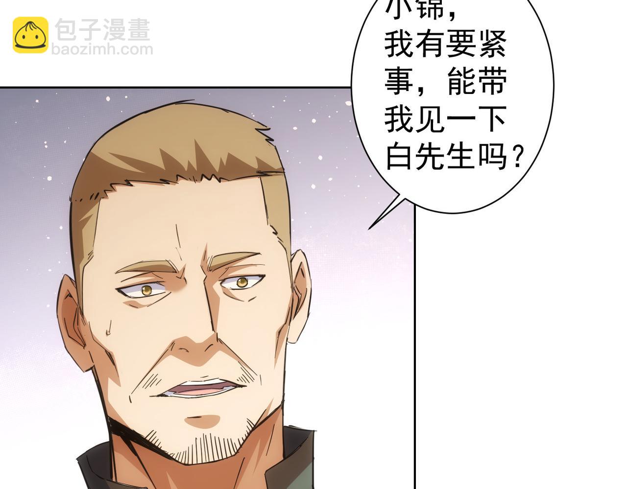 第250话 偷虎贼(1/3)-第250话