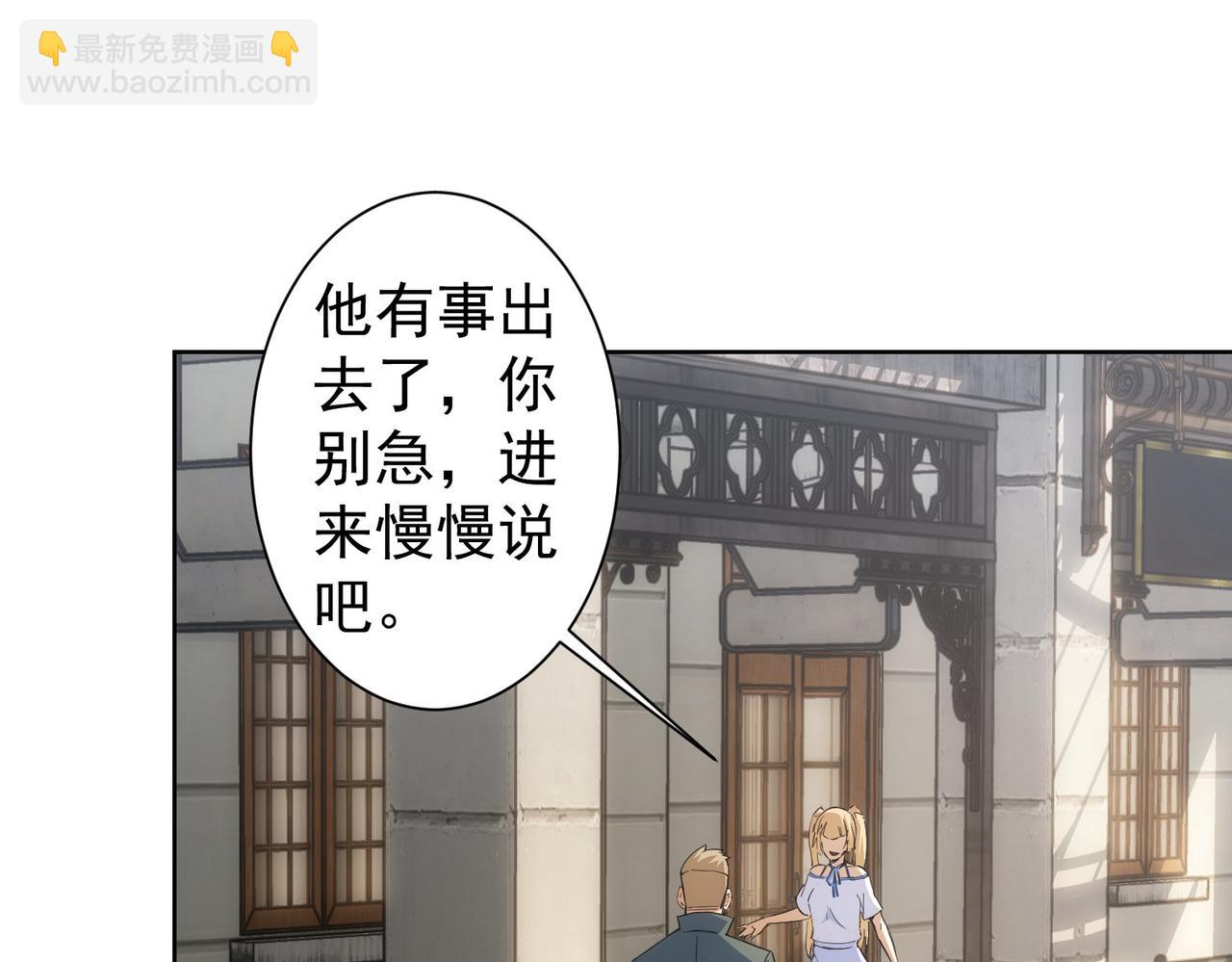 第250话 偷虎贼(1/3)-第250话