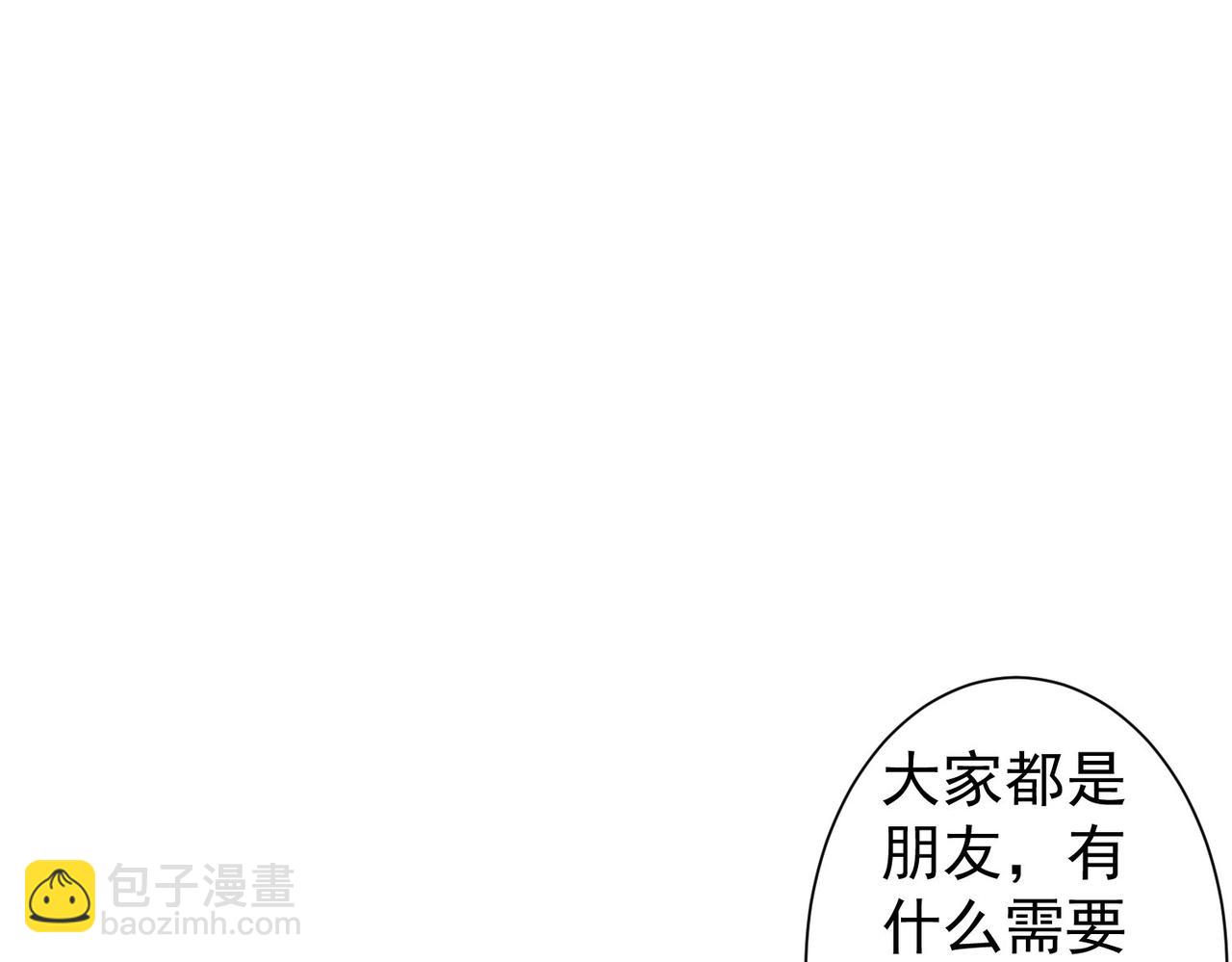 第250话 偷虎贼(1/3)-第250话